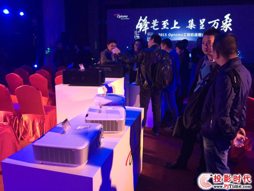 锋芒至上 集呈万象 奥图码发布全线高亮专业工程投影机新品