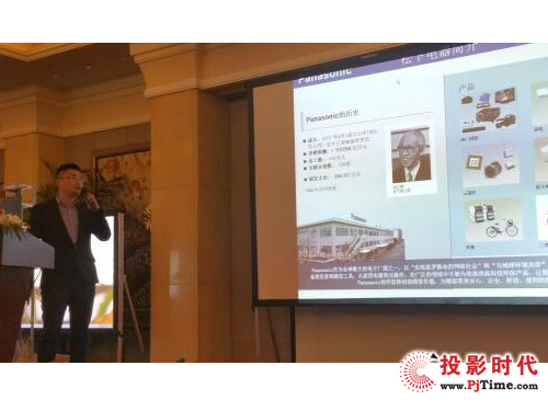 东方中原高端产品发布会上海站 松下倾情助阵