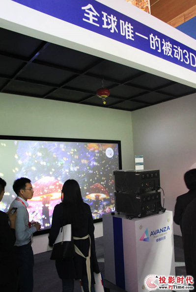 Infocomm: AVANZAҵӦ