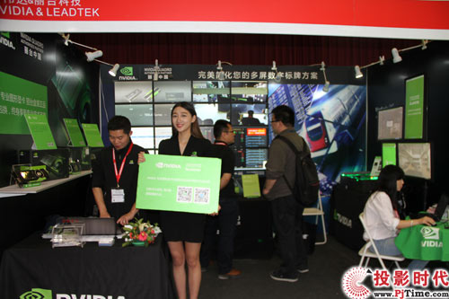 NVIDIAЯ̨LEADTEKIFCչʾ
