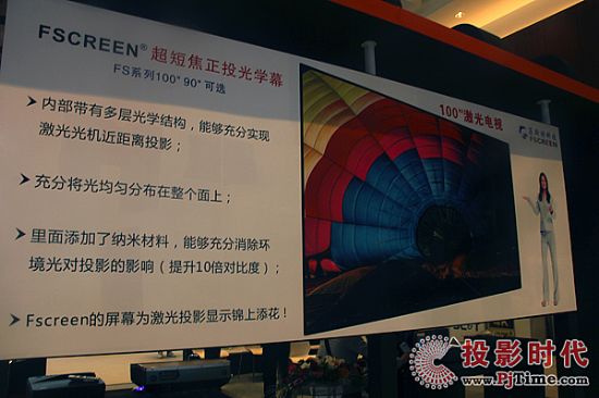 ˹صڶ̽ͶӰĻ½InfoComm China 2016