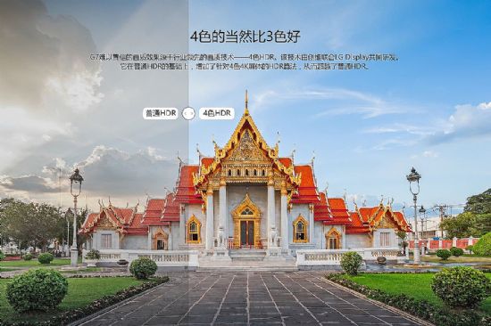 好产品不怕挑战 创维用工匠精神打造中国梦G7