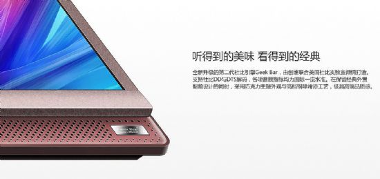 好产品不怕挑战 创维用工匠精神打造中国梦G7