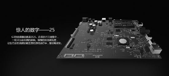 好产品不怕挑战 创维用工匠精神打造中国梦G7