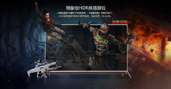 好产品不怕挑战 创维用工匠精神打造中国梦G7