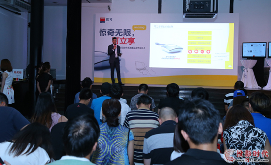 惊奇无限 巴可可立享新品双箭齐发