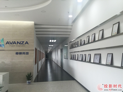AVANZA帅映新厂投产