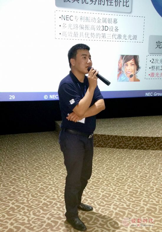 走进冰城 NEC激光放映机品鉴会精彩纷呈