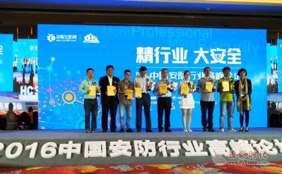 才接“G20”表扬信又获行业奖--威创喜获中国安防行业“显示设备影响力品牌奖”