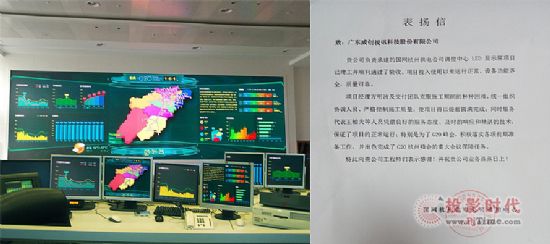 最忆是杭州┃威创产品与服务通过 G20“大考”