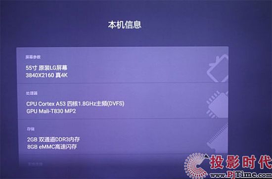 小米电视3S 55英寸版评测：更加智能 更加丰富