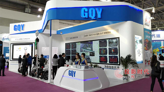 大屏+VR GQY安防展演绎创新无止境！