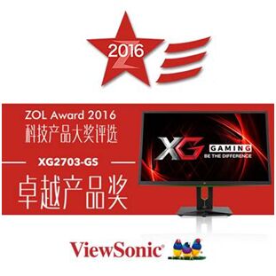 终极盘点！2016 ViewSonic优派年度奖项大回顾