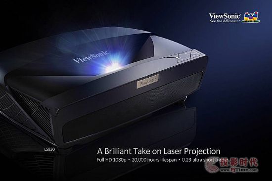 超越极限 ViewSonic推出超短焦雷射投影机