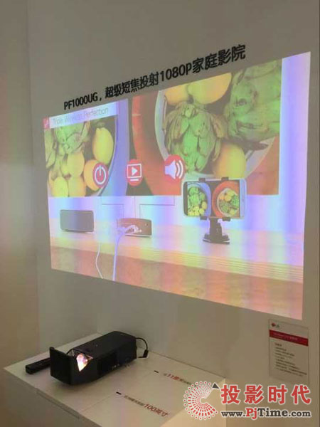 LG MiniBeam UST投影仪