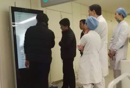 信颐医疗导引系统入驻北京电力医院