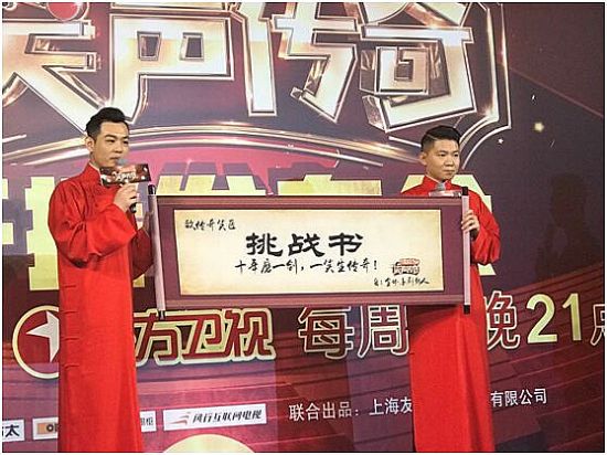 《欢乐喜剧人》收官 风行互联网电视将笑声延续