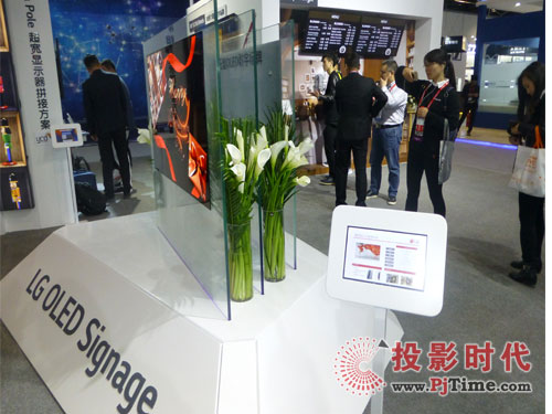 LG壁纸OLED商用显示器