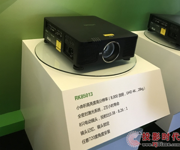 支持8种电动镜头 Vivitek(丽讯)推出4K激光工程投影机利器