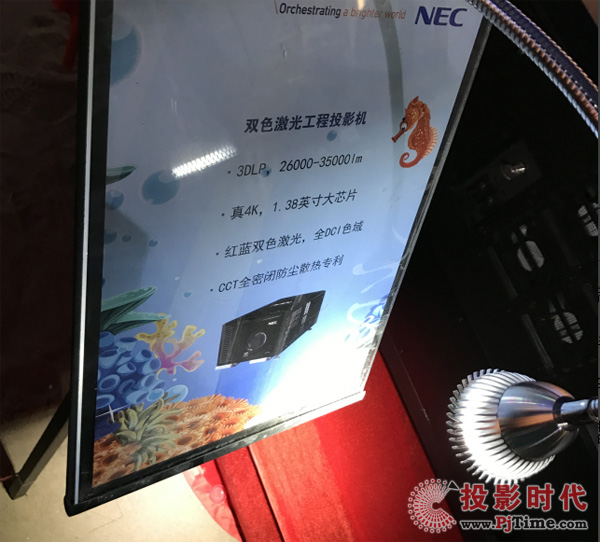 NEC投影阵营添猛将：首款4K双色激光高端工程机