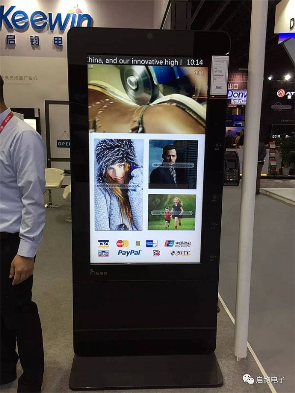 Keewin Һ InfoComm China 2017