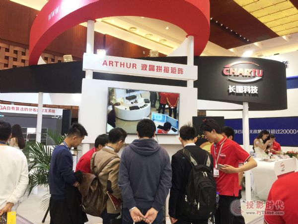 CHARTU长图在IFC China 2017彰显“中国智造”之魅力