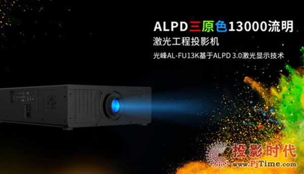 ALPD?ԴͶӰлЧ
