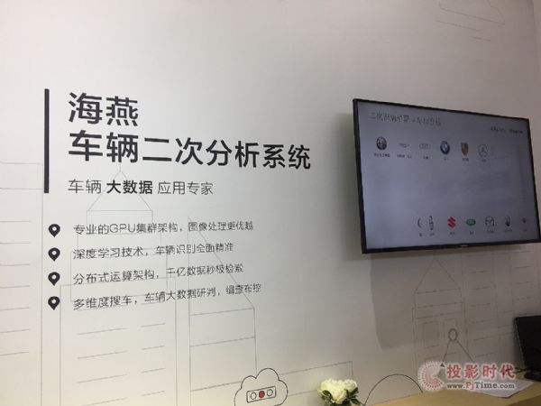 科达战略布局智能交通 亮相第九届交通博会
