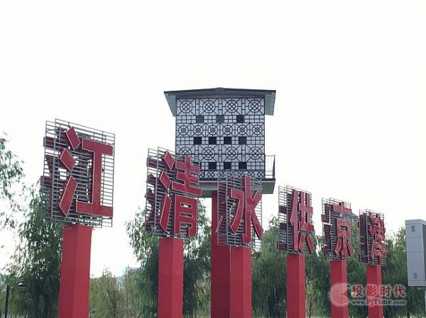 赢康点亮丹鹤楼 打造光影韵味古城