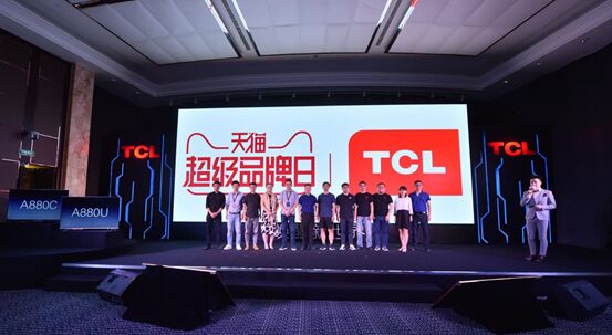 TCLЯè硱ʵҵ˹ʱ