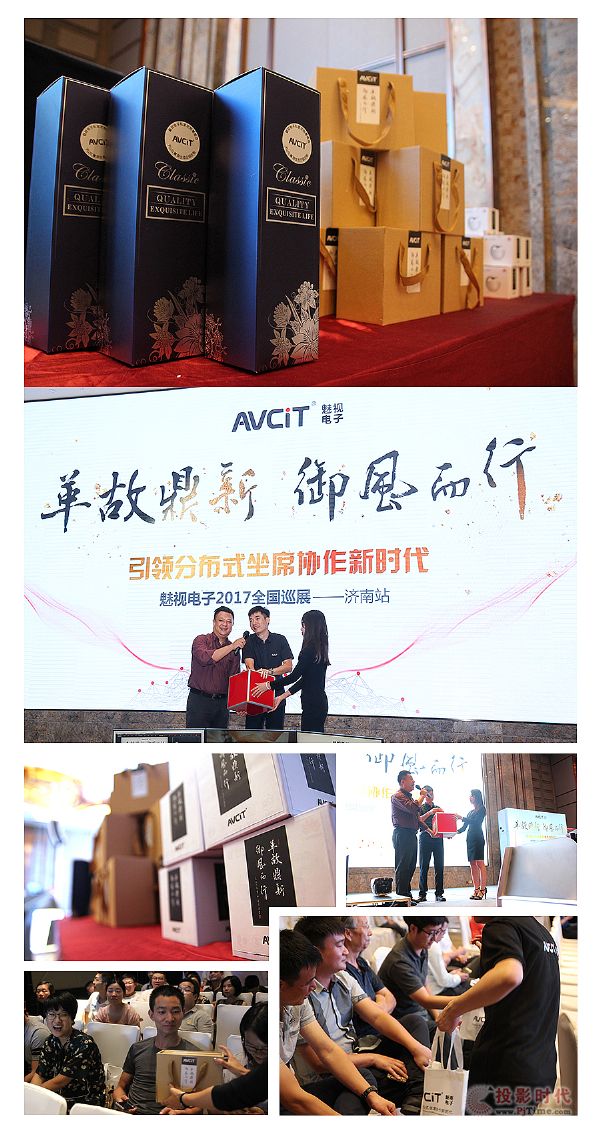  AVCiT2017ȫ߳Ѳչ