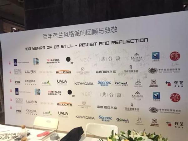索诺克Sonnoc 造就“光”与艺术完美结合丨2017北京国际设计周精彩落幕