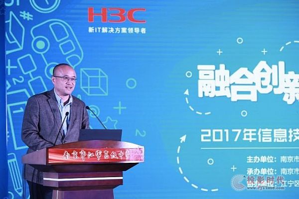 新华三集团副总裁、云计算产品线总裁吴健