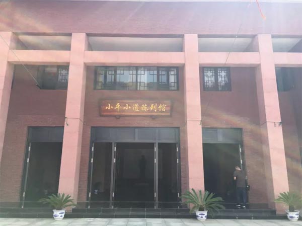 追寻小平红色足迹 ——索诺克投影进驻“小平小道”纪念馆