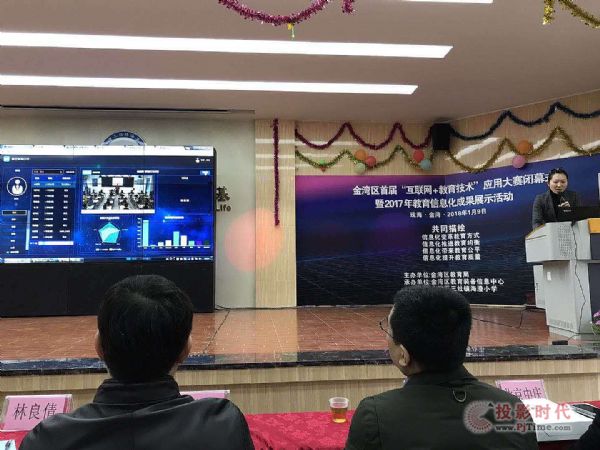 中庆人工智能录播助力珠海金湾教育信息化