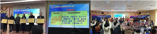 中庆人工智能录播助力珠海金湾教育信息化