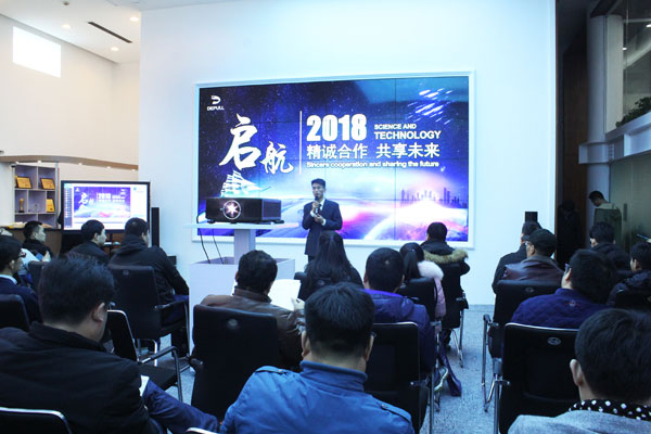 销售总监张伟先生致开幕词