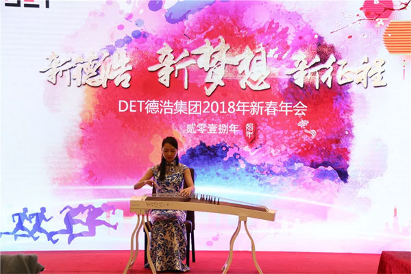 劲歌热舞，恭贺新年