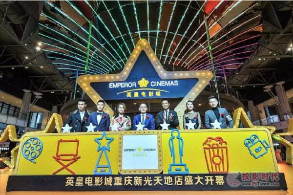 QSC助力英皇集团打造高端旗舰影院