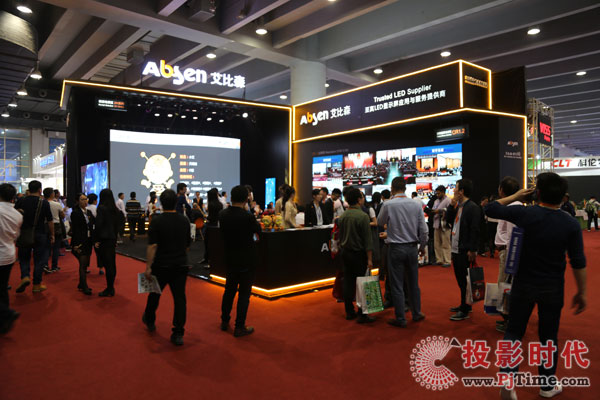 艾比森展位：9.2号馆B01