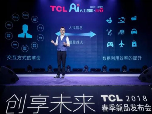TCL王成：电视厂商的本质是用户时间方案提供商