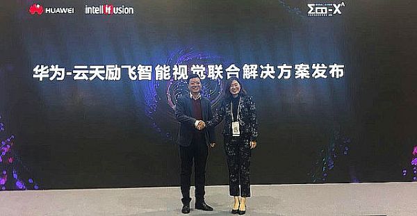 华为与云天励飞 践行“平台+生态”的合作