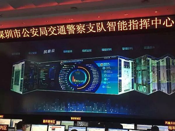 IFC2018:智慧革命中大屏应用的“结构化”时代