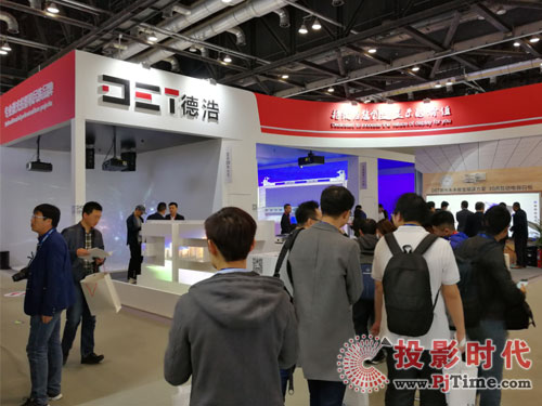德浩携全系列激光投影机及应用方案亮相IFC2018