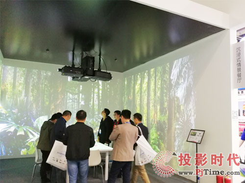 沉浸式情景餐厅