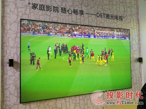 家庭影院方案