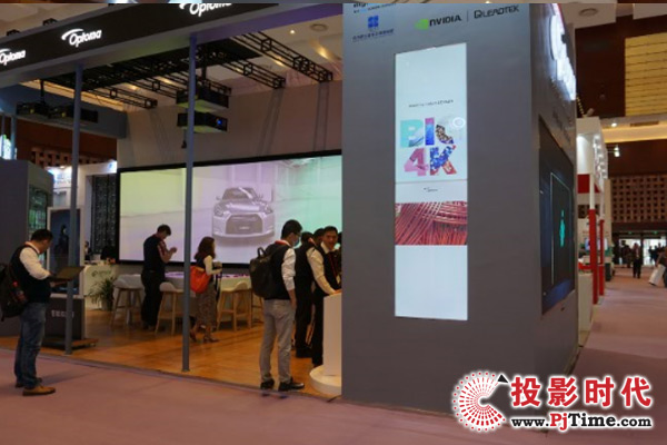 奥图码多个投影应用方案亮相IFC2018