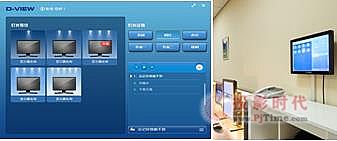 D-VIEW智慧数字阅片中心专业显示器