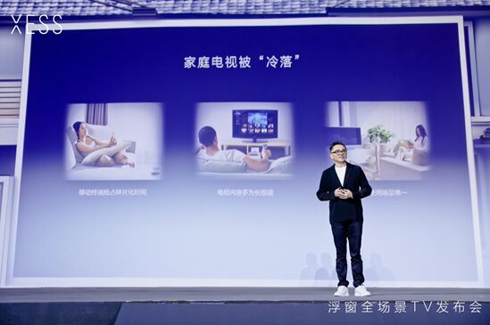 Living Window诠释“时空艺境”真谛，让空间可编辑时间可管理