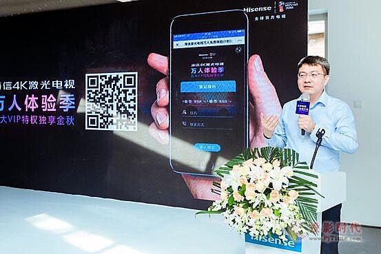 彩电圈的突围：海信欲引领激光电视步入发展快车道